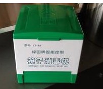 绿园筷子消毒机